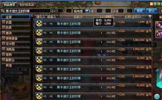 雷神最新爆料会暗改吗,暗改传闻揭秘，真相即将揭晓