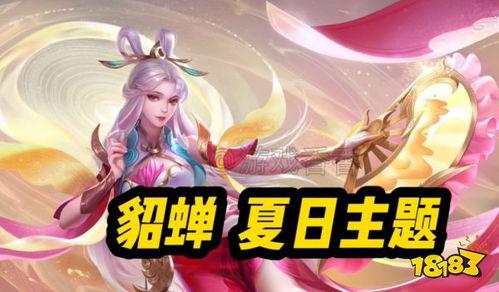 王者内容最新爆料大全视频,最新视频揭秘游戏新内容与更新