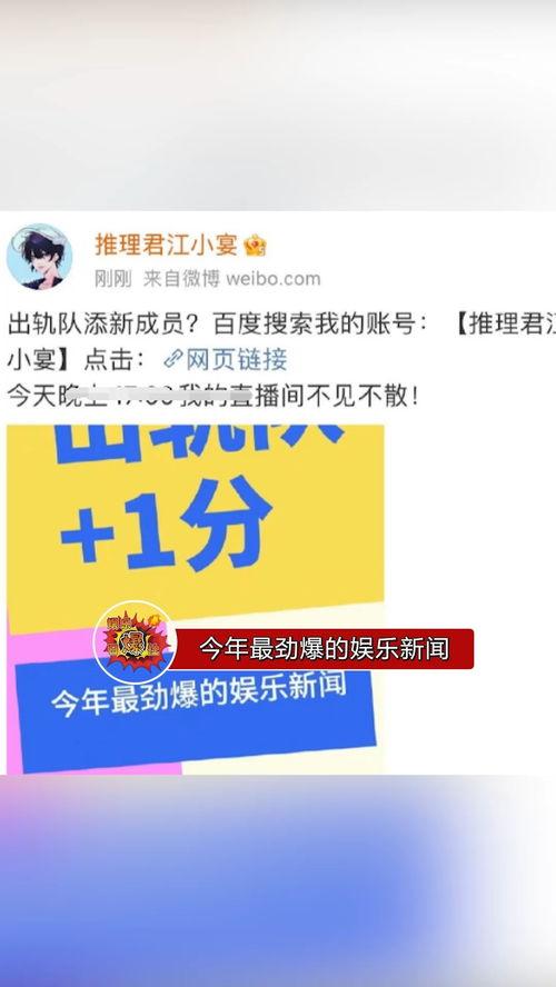 张小宴最新爆料新闻,揭秘娱乐圈惊人内幕