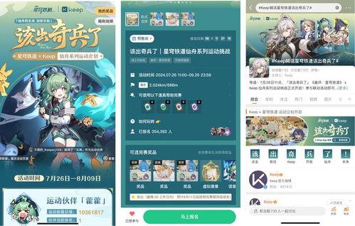 仙舟剧情爆料最新消息视频,最新爆料视频深度解析