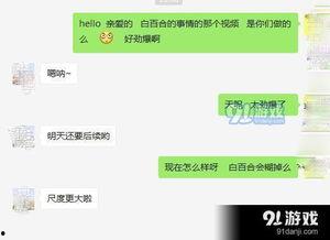 最新爆料集锦图片视频在线观看,图片视频在线观看，揭秘热点事件瞬间